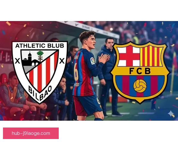 2025欧联杯决赛落户西班牙毕尔巴鄂精彩对决即将上演